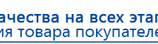 Дэнас Вертебра 5 программ купить в Луховице, Аппараты Дэнас купить в Луховице, Скэнар официальный сайт - denasvertebra.ru
